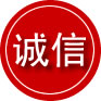 河南诚信救援服务
