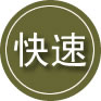 河南24小时道路救援