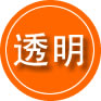河南救援费用合理