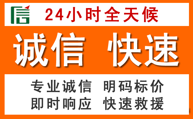 如何制定合理价格策略缓解河南道路救援售后压力