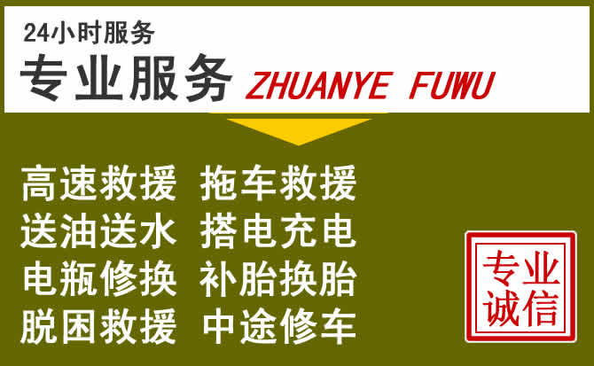 新能源汽车保有量攀升，河南道路救援行业未来发展新趋势解析