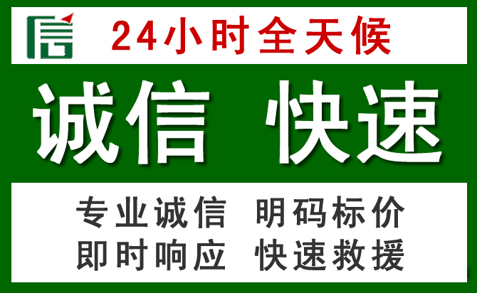 河南汽车救援